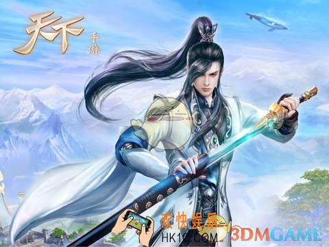天下手游的乡试答案是什么_天下手游乡试答案简介