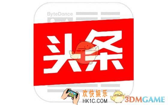 今日头条怎么发布提问_今日头条发布提问方法介绍