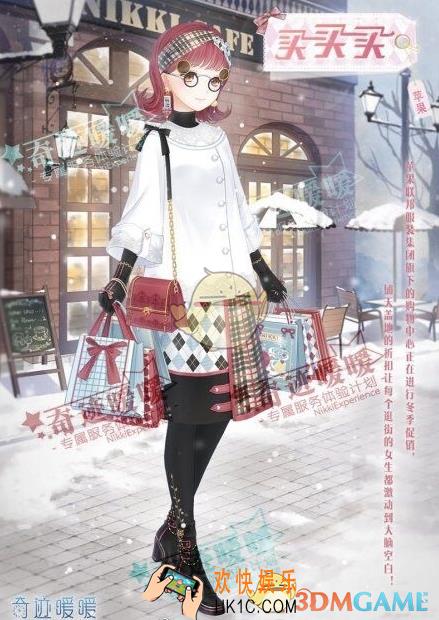 奇迹暖暖双11怎么获得金币_奇迹暖暖双11金币兑换活动说明