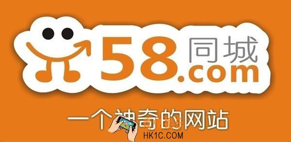 怎么在58同城上发布信息_58同城发布物品及二手房信息方法介绍