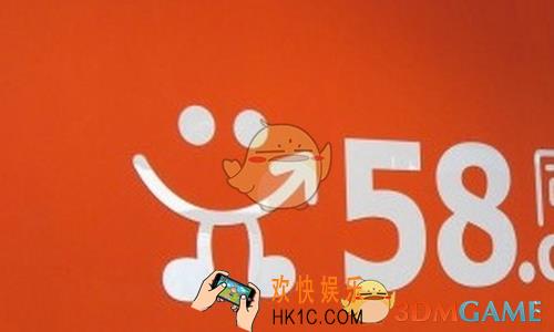 58同城怎么申请认证_58同城申请认证方法介绍