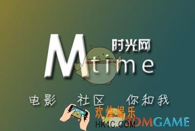 时光网怎么收藏电影_时光网收藏电影方法介绍