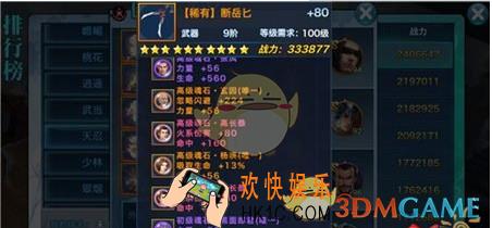 剑侠情缘手游天忍百级魂石怎么搭配_剑侠情缘手游天忍百级最佳魂石搭配
