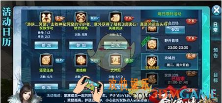 剑侠情缘手游50级主线任务怎么打_剑侠情缘手游50级主线任务卡级快速突破