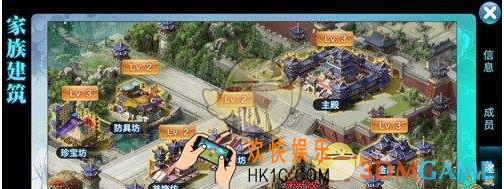 剑侠情缘手游怎么传功_剑侠情缘手游获取资源及传功玩法解析