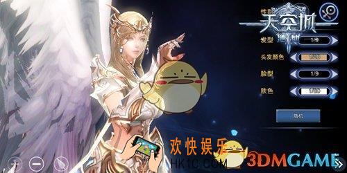 天空城：浩劫任务造型系统解析_天空城：浩劫人物造型介绍