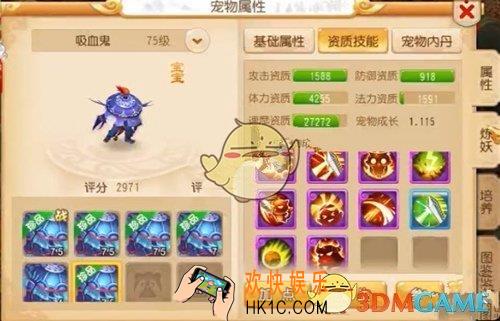 梦幻西游手游隐攻宝宝打书攻略详解_梦幻西游手游隐攻宝宝怎么打书
