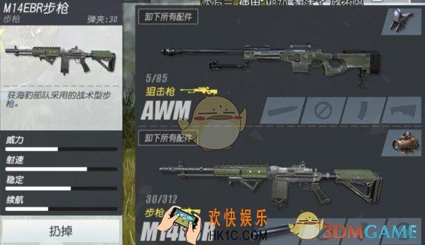 终结者2审判日​空投有哪些物品_终结者2审判日​空投物品汇总说明