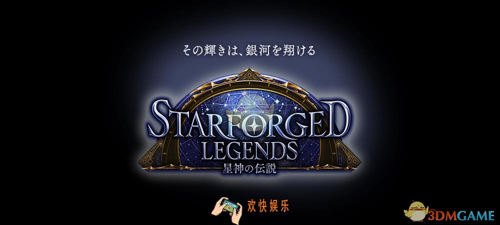 影之诗星神传说卡包卡牌大全_影之诗SFL卡包卡牌资料大全