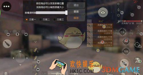 光荣使命用手柄玩怎么设置按键_光荣使命手柄按键设置方法介绍