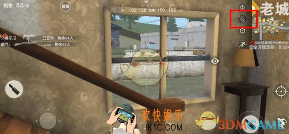 光荣使命怎么开语音说话_光荣使命开语音说话方法介绍