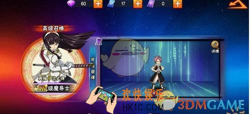 妖精的尾巴最强公会SSR怎么招募_妖精的尾巴：最强公会SSR招募技巧解析