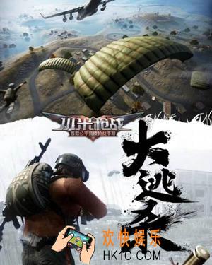 小米枪战擂台赛怎么玩_小米枪战擂台赛玩法规则介绍