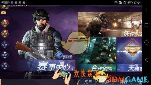 小米枪战钻石怎么获得_小米枪战钻石获取三大途径一览
