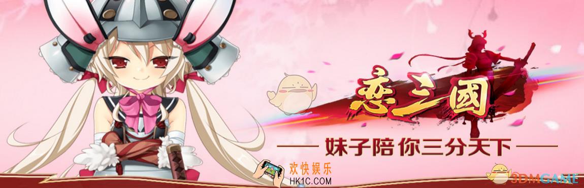 恋三国怎么获取银币_恋三国银币获取方法
