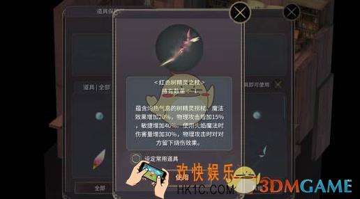 魔女之泉3有哪些强力武器_魔女之泉3强力武器推荐一览