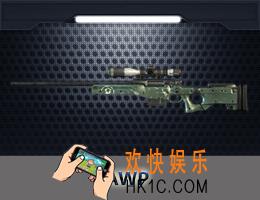小米枪战AWP狙击枪分析_小米枪战AWP怎么样