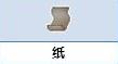 炼金与魔法纸怎么合成_炼金与魔法纸合成图鉴