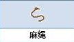 炼金与魔法麻绳怎么合成_炼金与魔法麻绳合成图鉴