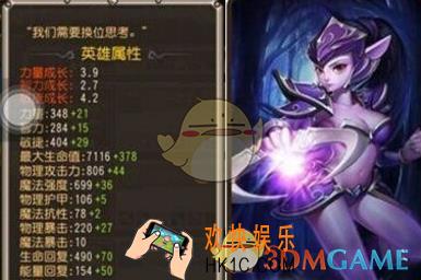 刀塔传奇复仇觉醒技能怎么样_刀塔传奇复仇觉醒技能厉害吗