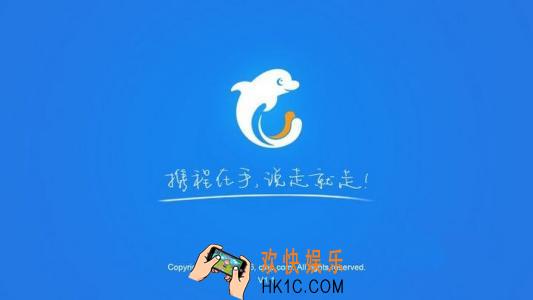 携程怎么获得高积分_携程旅行获得高积分方法技巧介绍