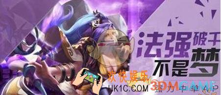 小米超神黄月英怎么玩_小米超神黄月英角色优劣势分析