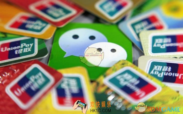 2017微信转账提现怎么收费_2017微信转账提现新规