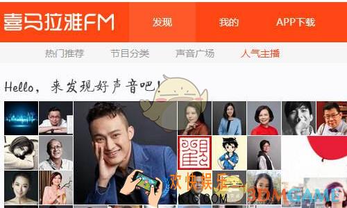 喜马拉雅fm怎么查看链接_喜马拉雅fm查看链接方法介绍
