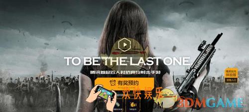 光荣使命预约成功有哪些奖励_光荣使命预约奖励说明