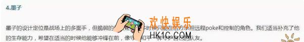 王者荣耀盘点王者八大潜规则_王者荣耀里面有哪些规则