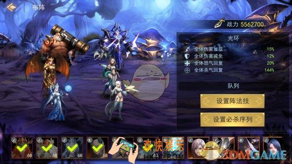 女神联盟天堂岛如何布阵_女神联盟天堂岛英雄布阵简介