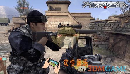 光荣使命手游怎么领取激活码_光荣使命手游激活码领取途径说明