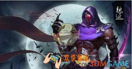 小米超神魏延怎么玩_小米超神魏延天赋技能加点技巧分享