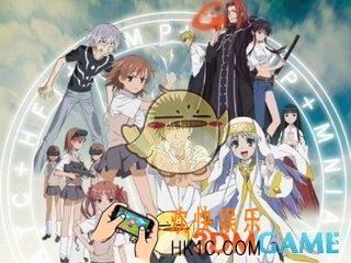 魔法禁书目录被尊奉为华夏族祖先的人是_魔法禁书目录知识竞赛答案