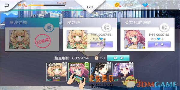 绝对音域通告系统怎么玩_绝对音域如何玩转通告系统