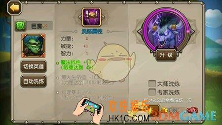刀塔传奇巨魔洗炼好吗_刀塔传奇巨魔洗炼值得吗