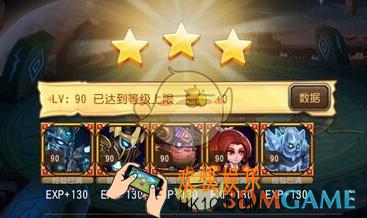 刀塔传奇雷电之神8怎么打_刀塔传奇雷电之神8什么阵容好