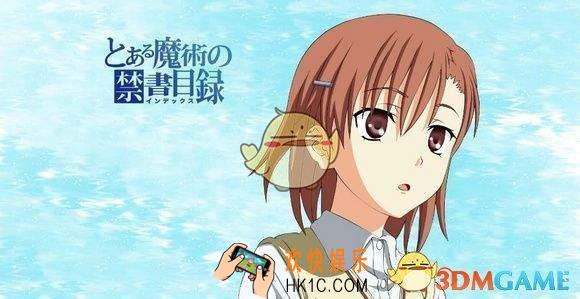 魔法禁书目录手游视角怎么调整_魔法禁书目录镜头调整方法介绍