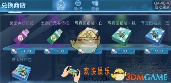 魔法禁书目录手游印章怎么获得 魔法禁书目录印章获取攻略