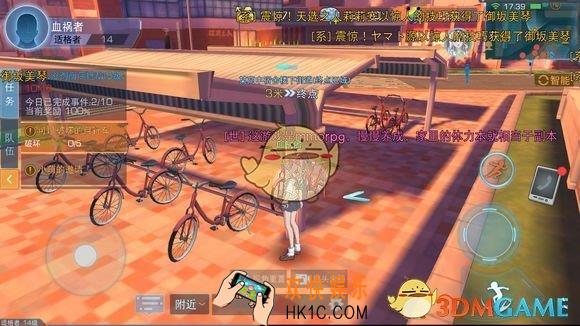 魔法禁书目录手游怎么破坏自行车_魔法禁书目录手游破坏自行车攻略