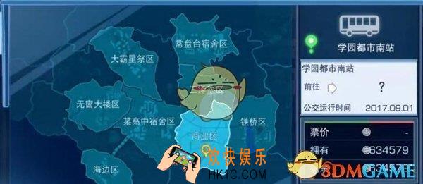 魔法禁书目录手游怎么坐公交车_魔法禁书目录手游坐公交车攻略