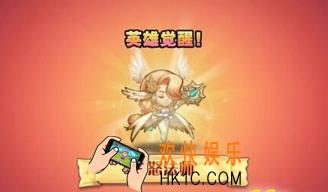 刀塔传奇天怒法师觉醒技能怎么样_刀塔传奇天怒法师觉醒技能厉害吗
