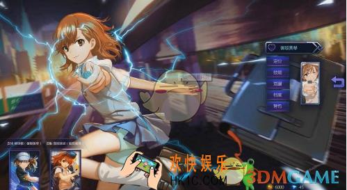 魔法禁书目录御坂美琴怎么连招_魔法禁书目录御坂美琴连招技巧详解