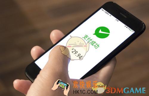 微信信用卡还款怎么收费_微信信用卡还款收费规则说明