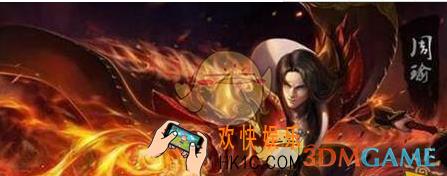 小米超神周瑜前期路线_小米超神对线心得团战技巧分析