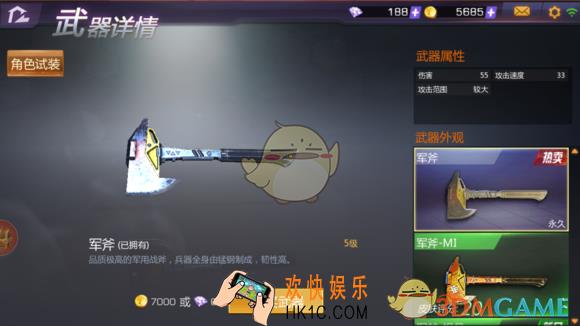 小米枪战哪些近战武器比较厉害_小米枪战近战武器性能及使用方法解析