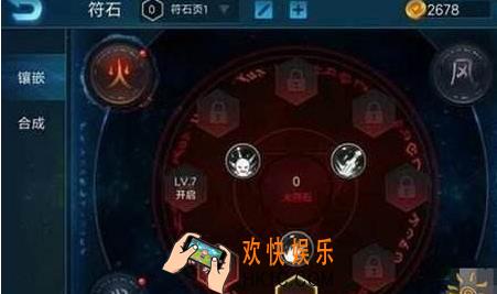 小米超神符石如何获得_小米超神获取途径详解分享