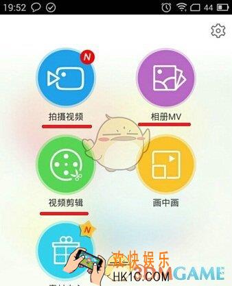 小影怎么制作视频_小影制作视频方法教程