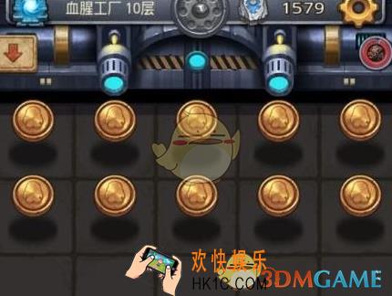 不思议迷宫血腥工厂10层怎么通关_不思议迷宫血腥工厂10层通关打法一览
