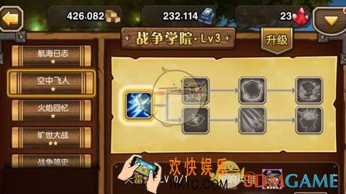 刀塔传奇空中飞人怎么样_刀塔传奇空中飞人厉害吗